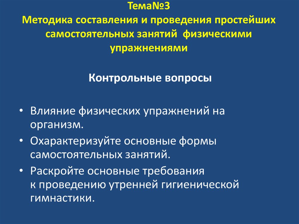 Охарактеризуйте понятие работоспособности автомобиля