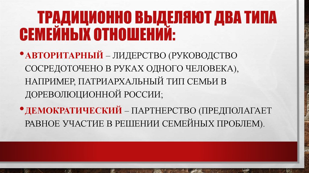 Выделите традиционные. Традиционно выделяется….