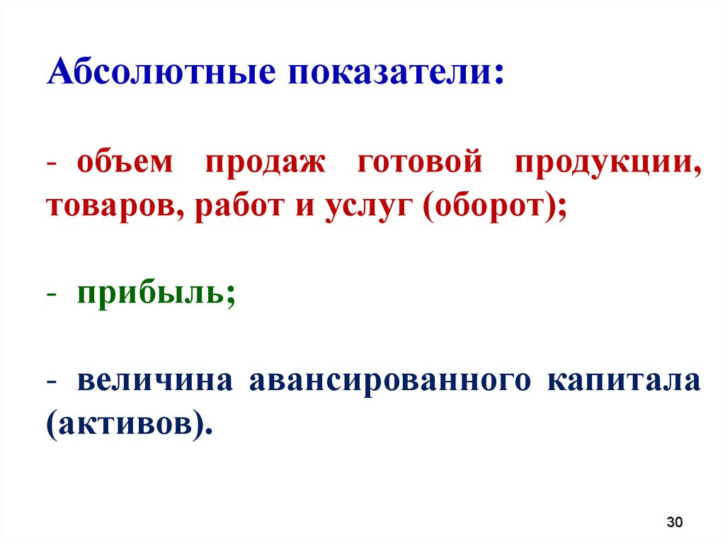 Настоящий порядок определяет правила