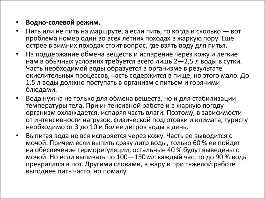 Сочинение на тему жестокость. Жестокость войны сочинение. Война сочинение ЕГЭ. Жестокость войны Аргументы.