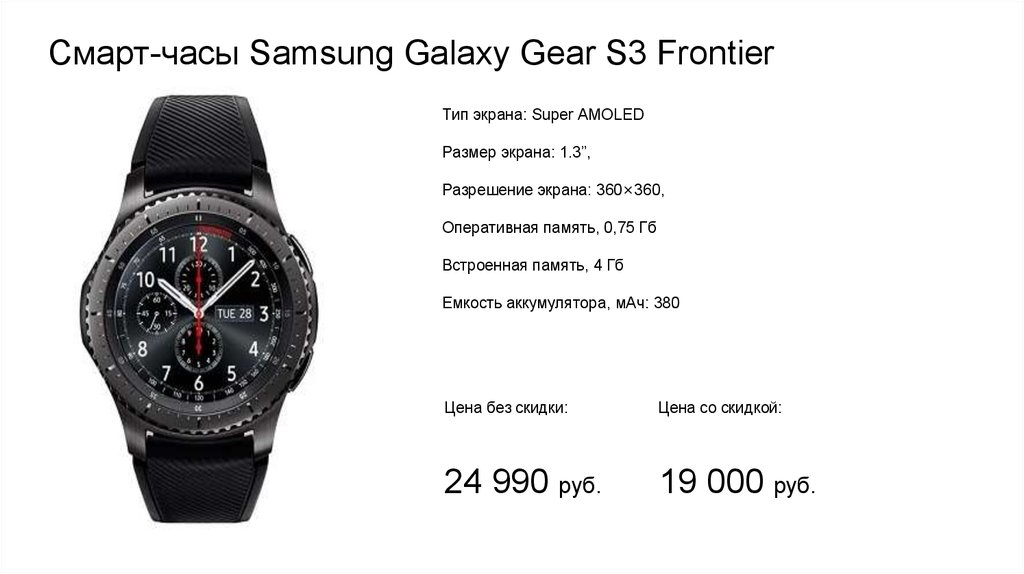 Galaxy watch 4 инструкция