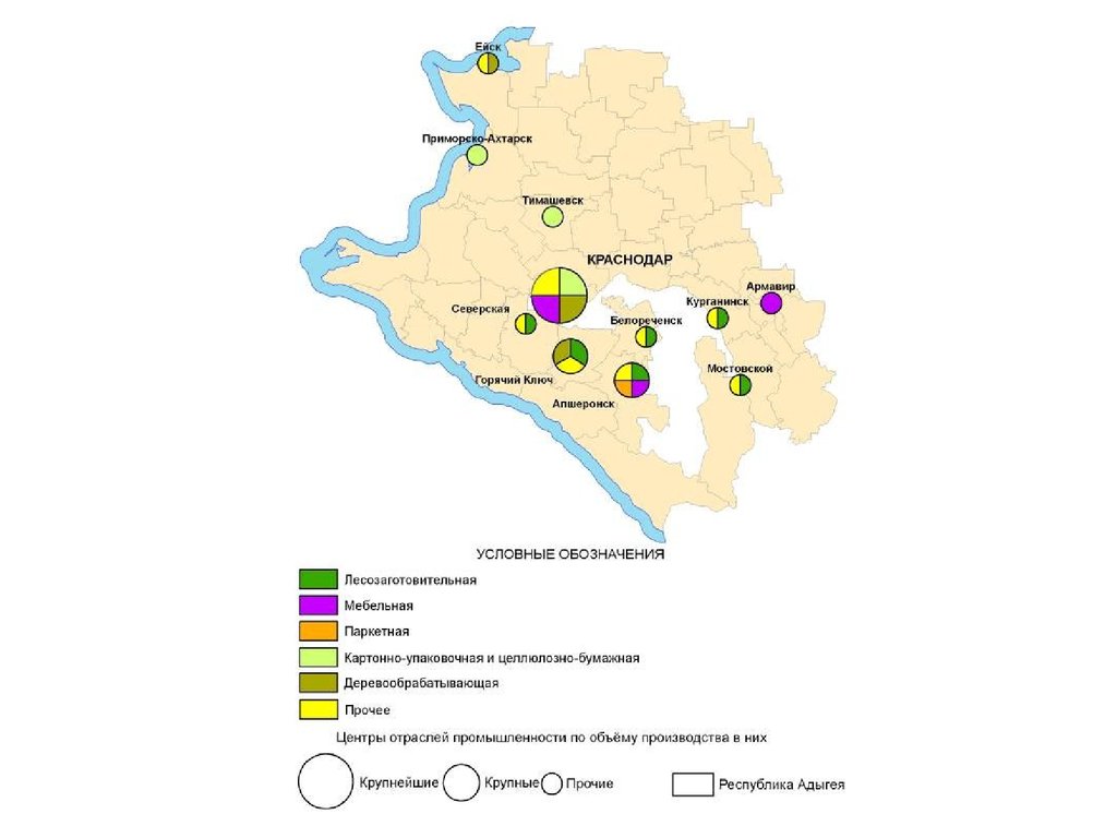 Республика адыгея экономический район. Экономическая карта Краснодарского края. Экономическая карта Краснодарского края и Республики Адыгея. Отрасли промышленности Краснодарского края края. Карта крупных промышленных центров Краснодарского края.