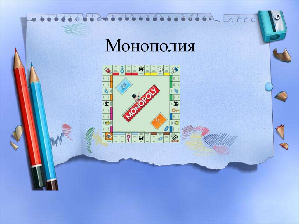 Торт монополия картинки