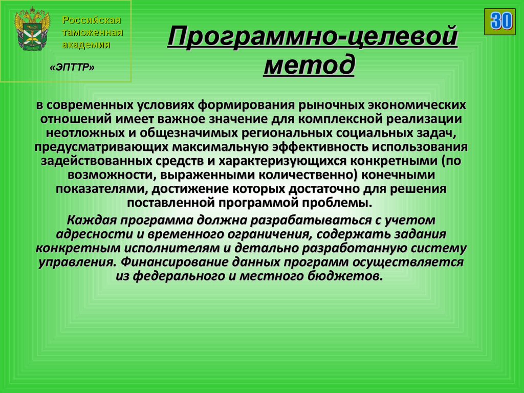 Понятие метода функции метода