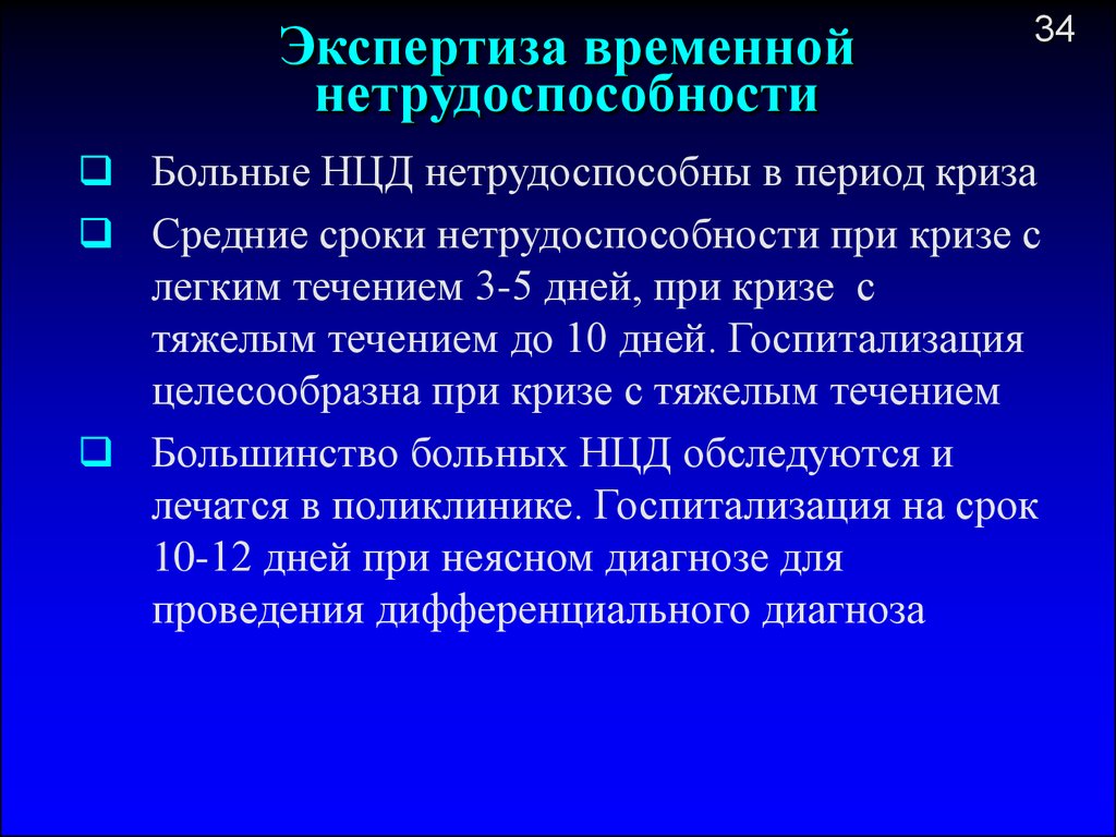 Выберите процедуру. Математические модели объектов проектирования. Выбор объекта проектирования. Правила проектирования презентация. Выбор моделирование объектов автоматизации.