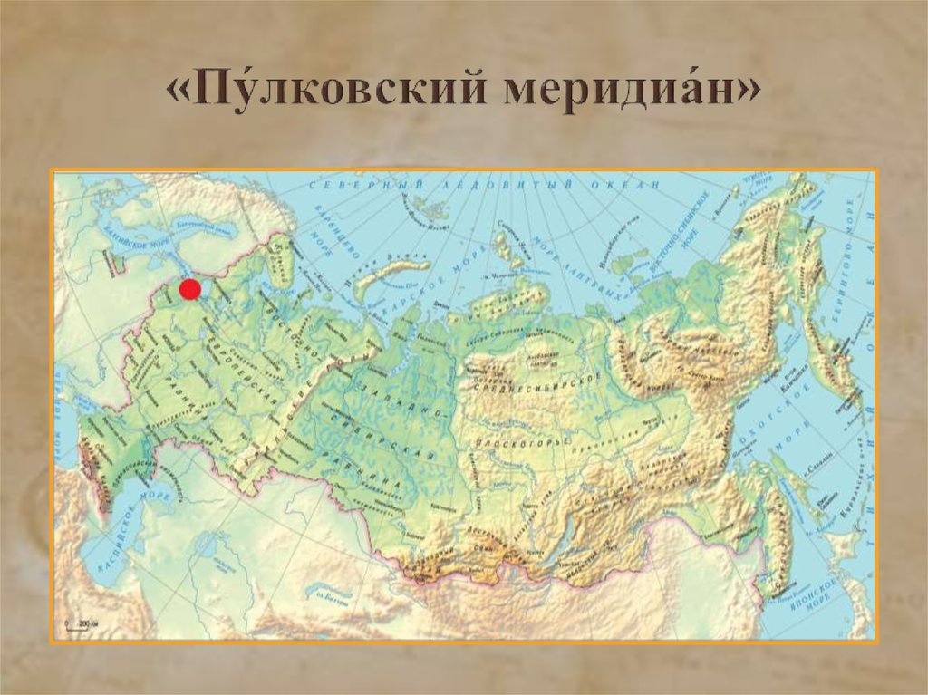 60 параллель. Параллели России. Карта России с параллелями. 60-Я параллель Северной широты.