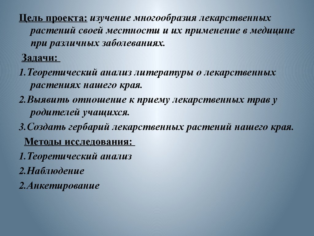 pdf экономический анализ методические рекомендации к выполнению курсовых работ для студентов специальности налоги и налогообложение