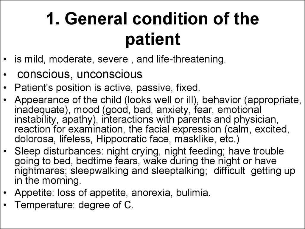 1. General condition of the patient