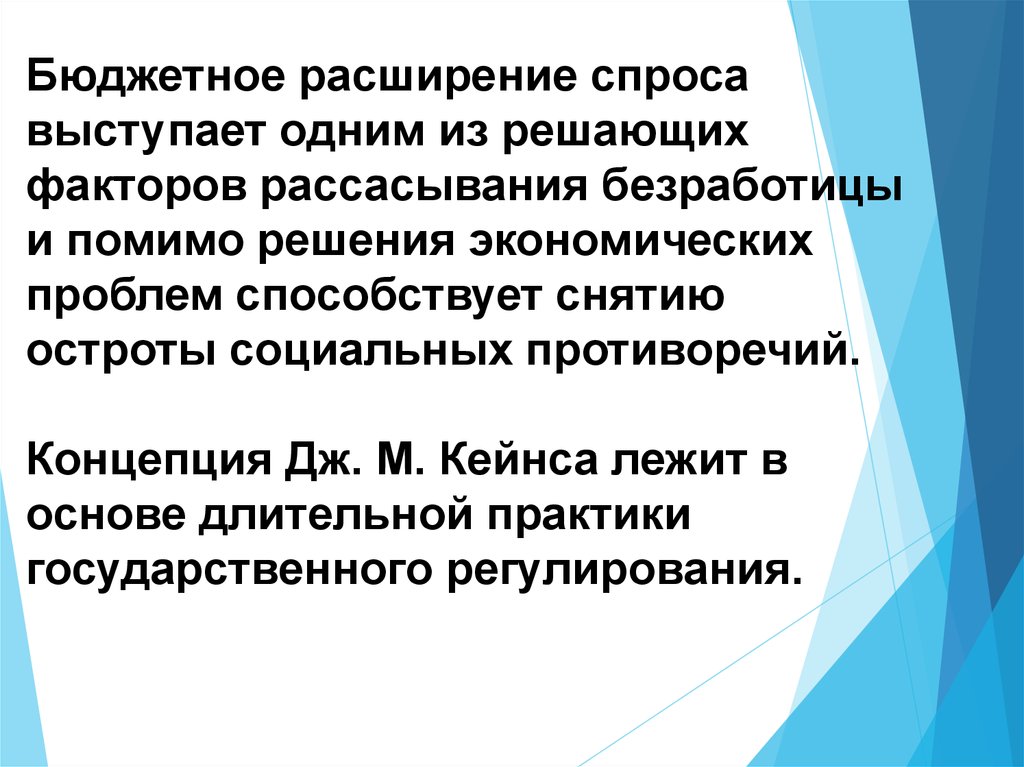 В рыночной экономике в отличие от командной принимаются четкие государственные планы по выпуску