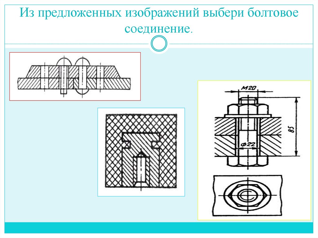 Соединение 2 картинок онлайн