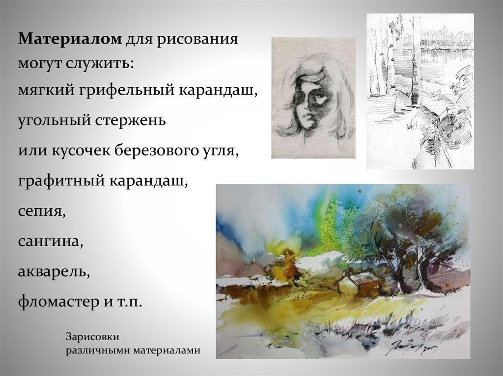 По результатам рисунка можно