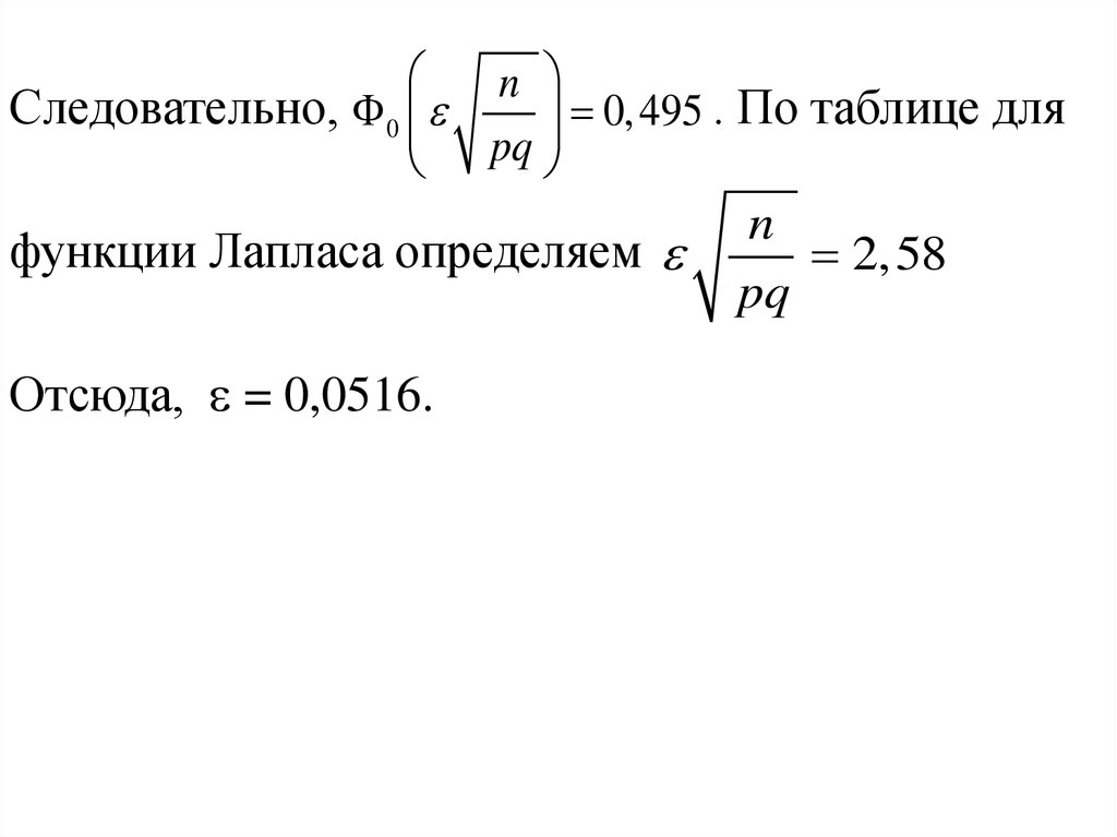 Изображение по лапласу единичного ступенчатого воздействия 1 t