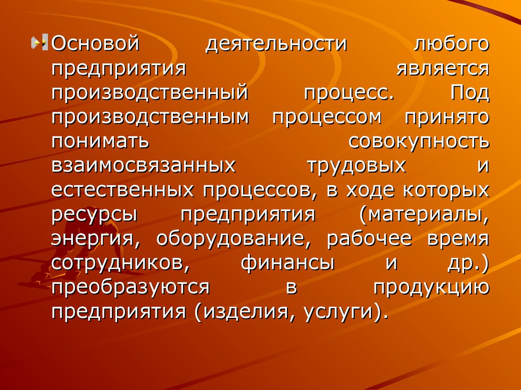 Что такое привычка. Понятие привычка. Что такое привычка кратко. Привычка это в психологии. Привычки презентация.