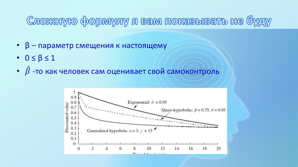 Сложную формулу я вам показывать не буду