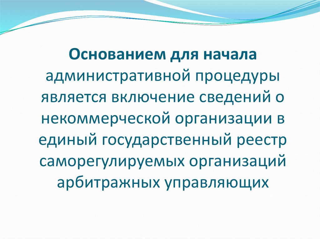 Включения информация