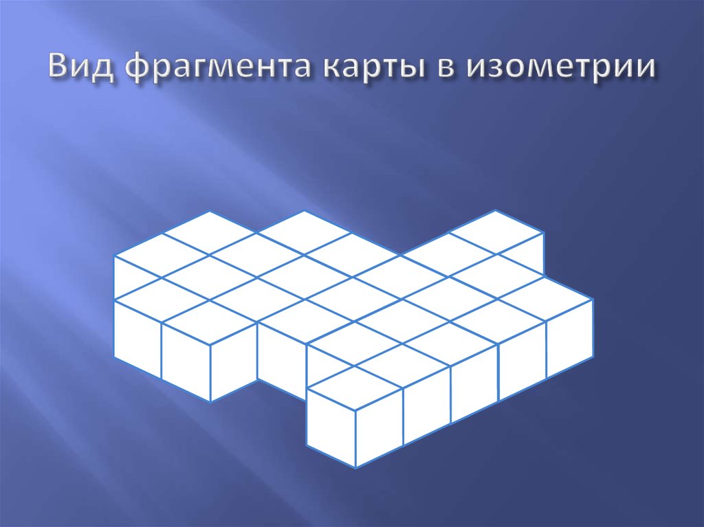 Виды отрывок. Пентарический вид фрагмента. Виды фрагментов. Юпентарический вид фрагмента.