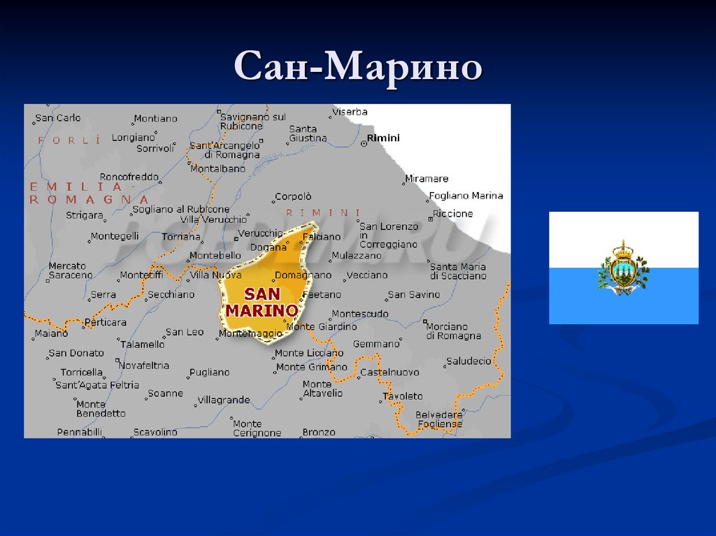 Сан марино где. Сан Марино географическое положение. Сан-Марино государство на карте. Где находится Страна Сан Марино на карте. Сан-Марино на карте Европы.