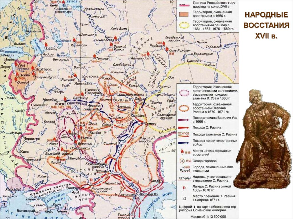 Городские восстания в россии в 17 веке карта