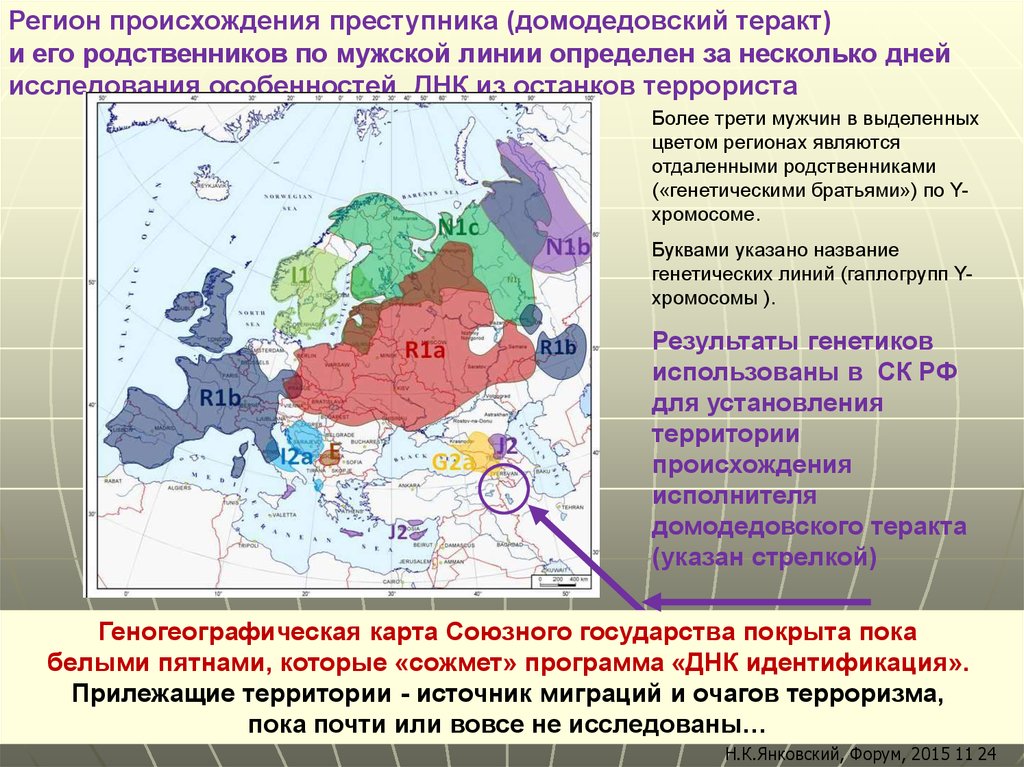 Защищенный регион происхождения