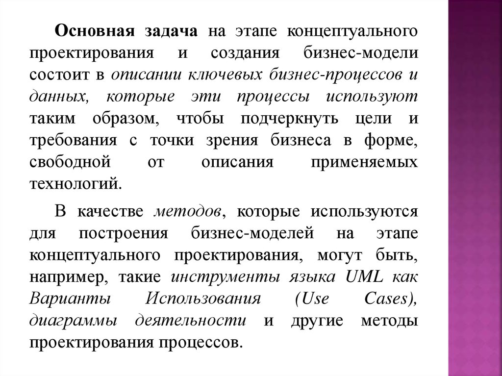 Все правила французского языка в схемах и таблицах шарикова