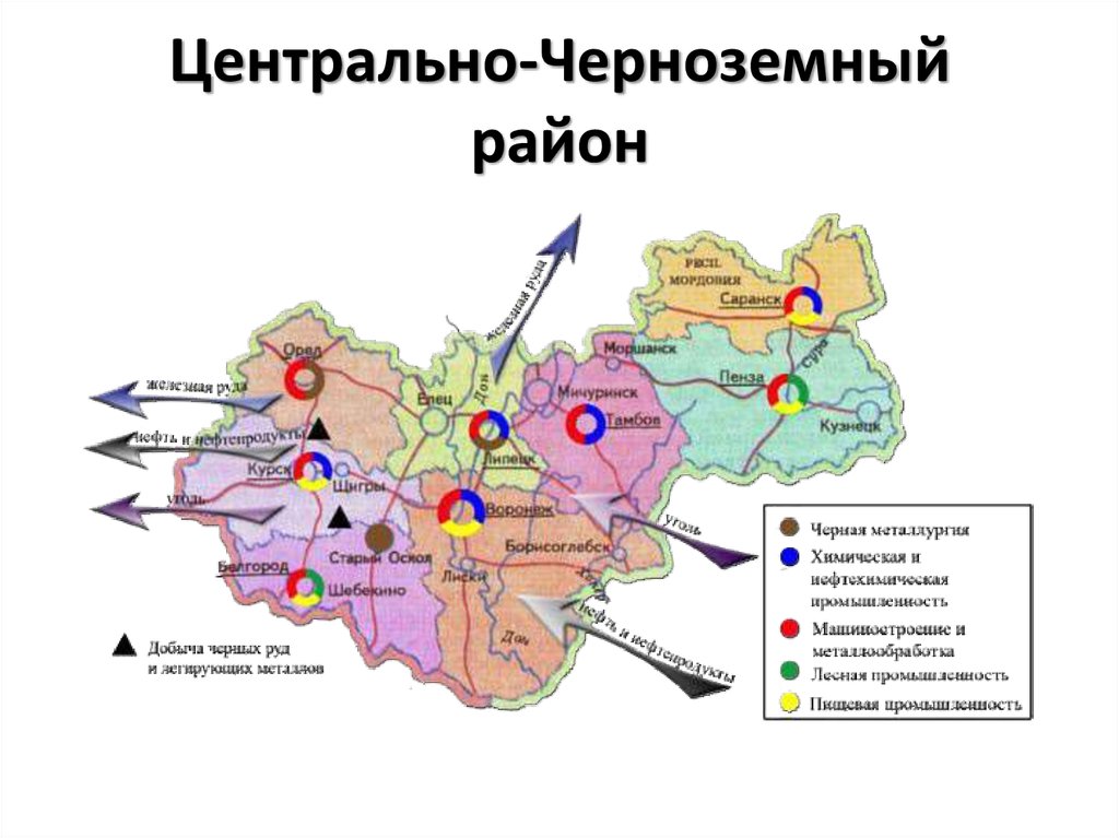 Карта центрально черноземного района россии с городами подробная