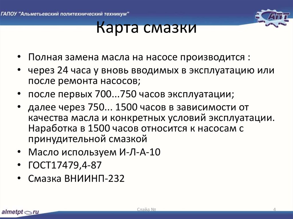 Tpd rt2841 pb771 схема