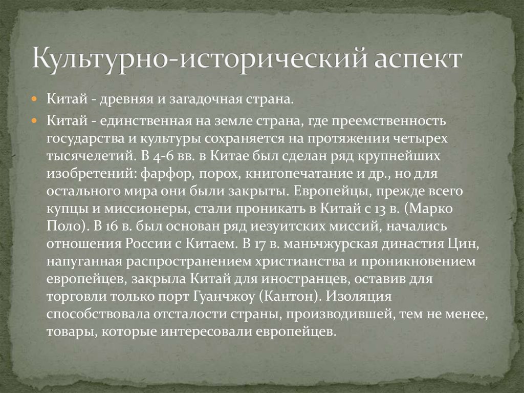 Созвездие близнецов презентация