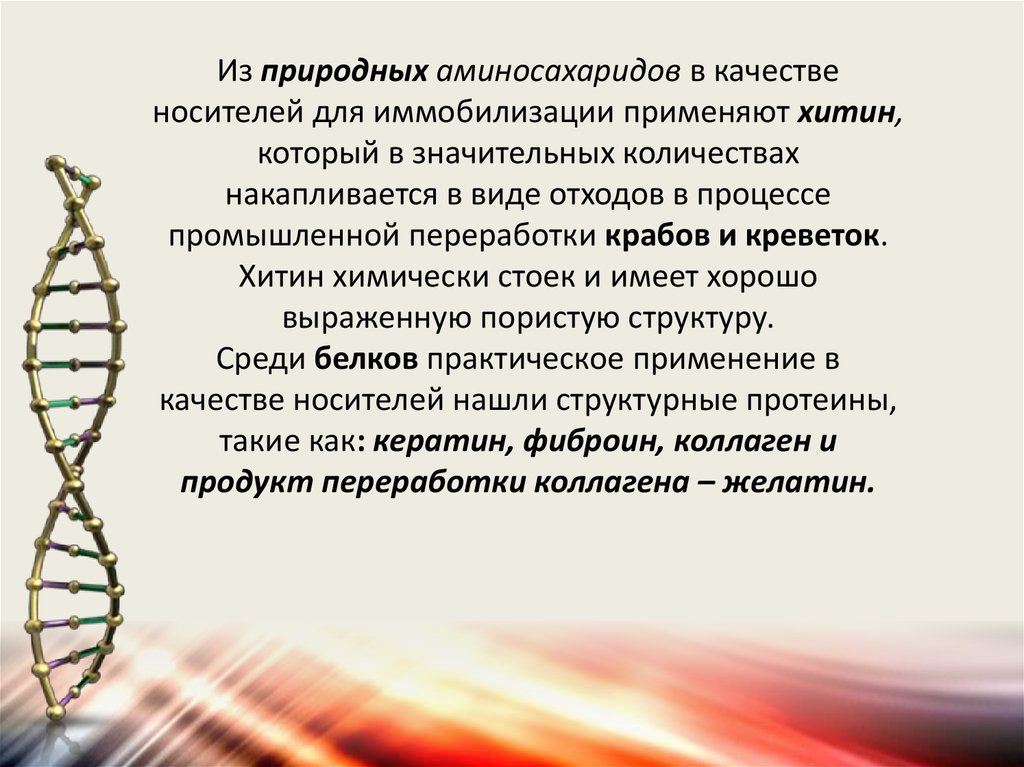 Сравнительно невелики. Причины аллергии 2 типа. Причины аллергического коньки Вита.