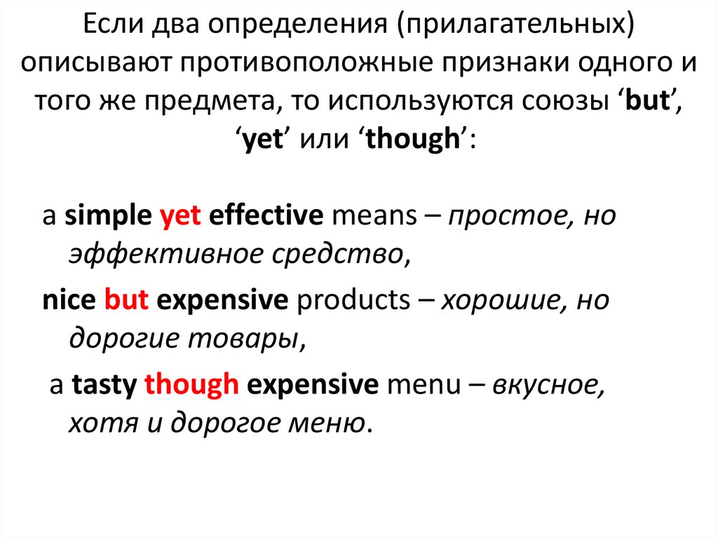 Проект несколько определений