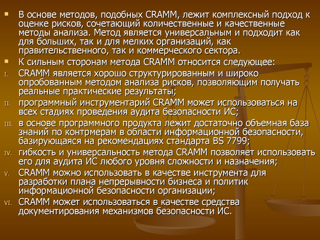 О дополнительных мерах по обеспечению информационной безопасности