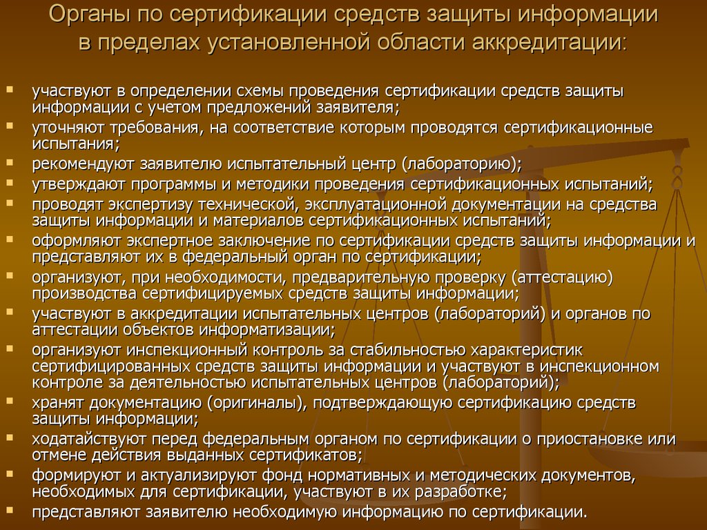 Порядок рассмотрения. Порядок обращения в Конституционный суд России. Порядок обращения с жалобой в КС РФ. Бюджетная классификация. Бюджетная классификация РФ.