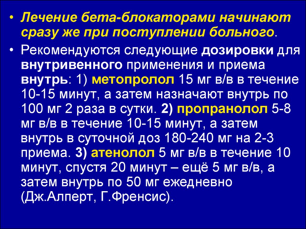 Острый коронарный синдром инфаркт миокарда