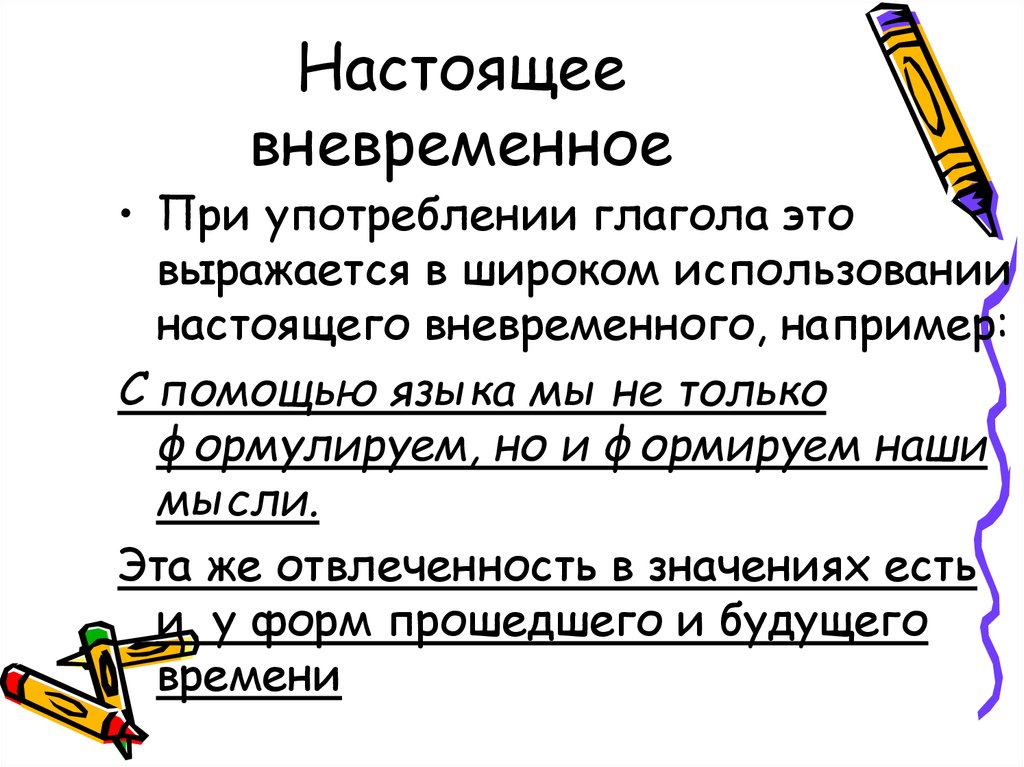 Выберите Правильный Ответ Научный Стиль Это