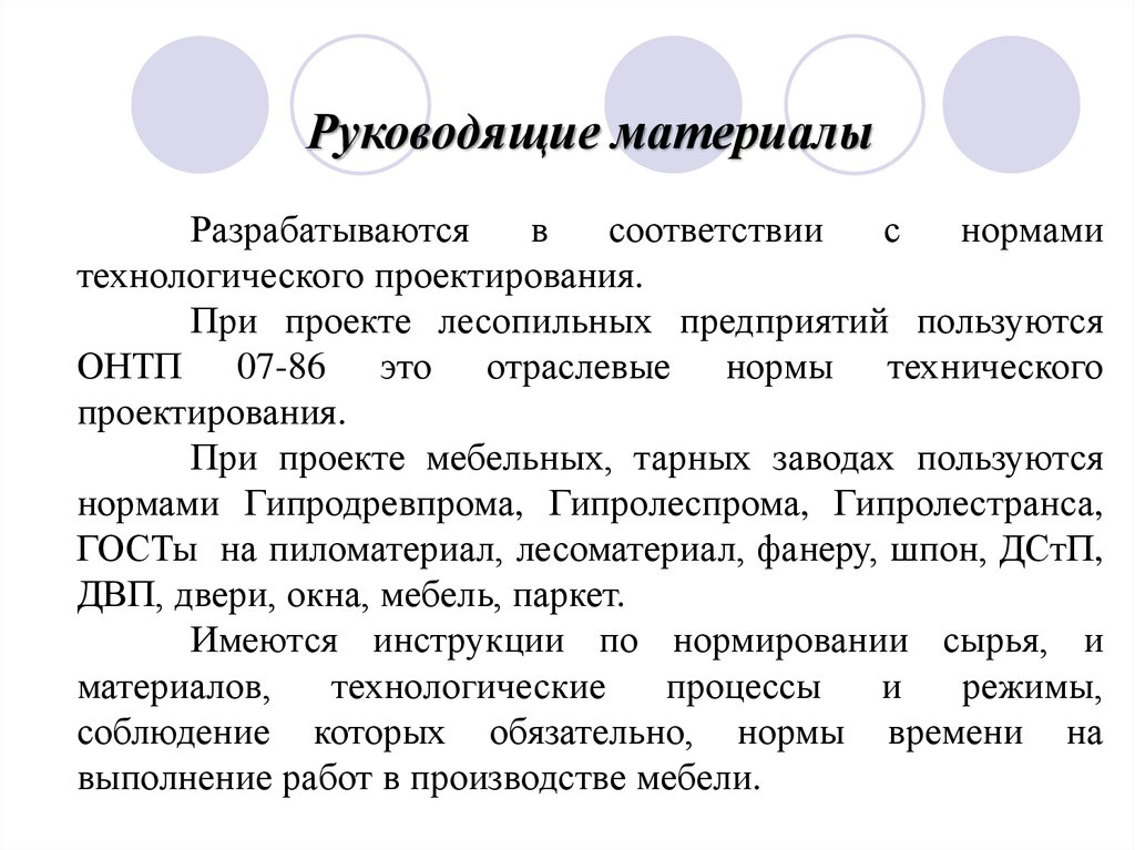 Часть проекта эм