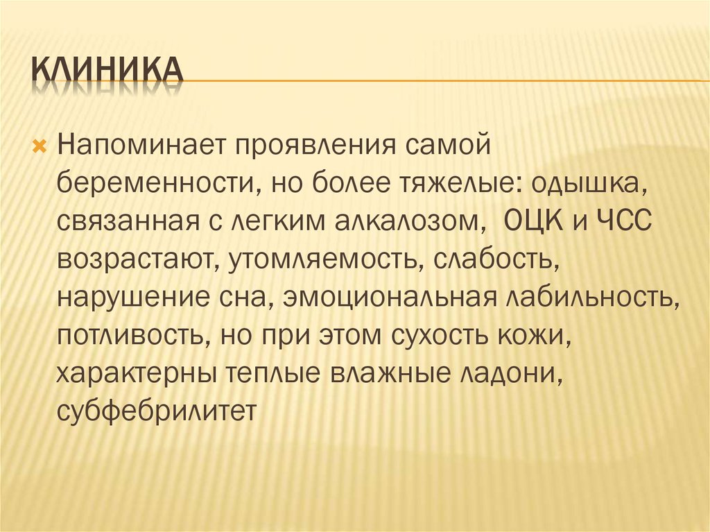 Проявить самый