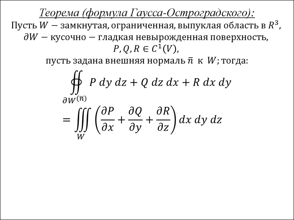 Фильтрация изображений гаусса