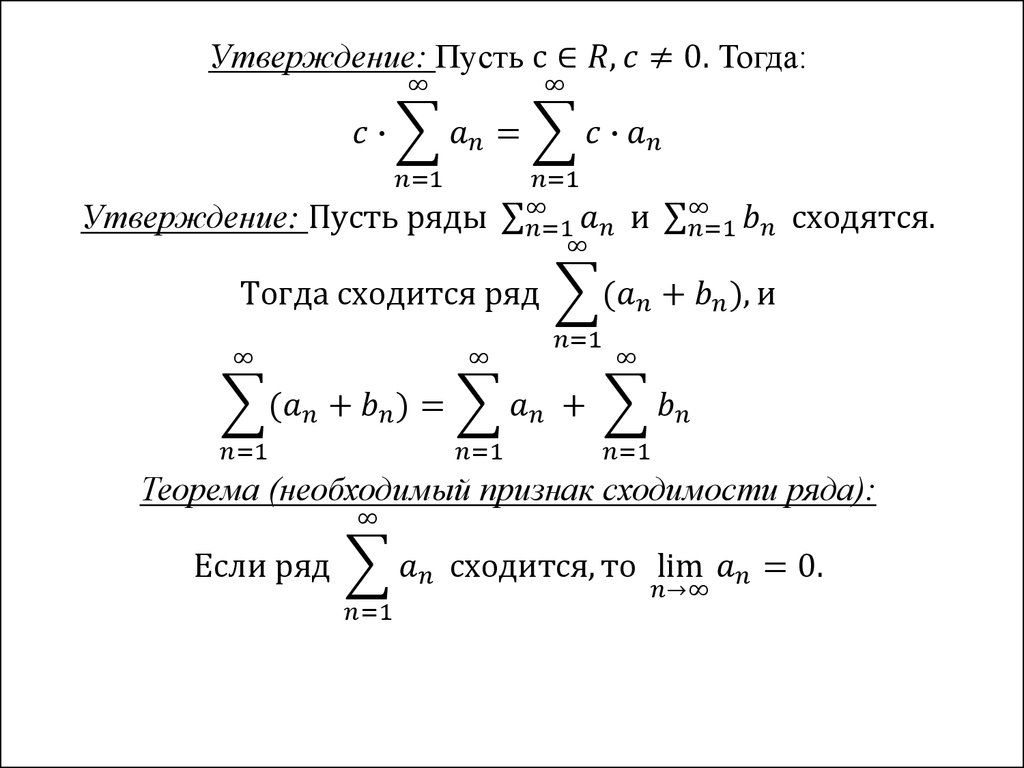 Презентация формула дрейка