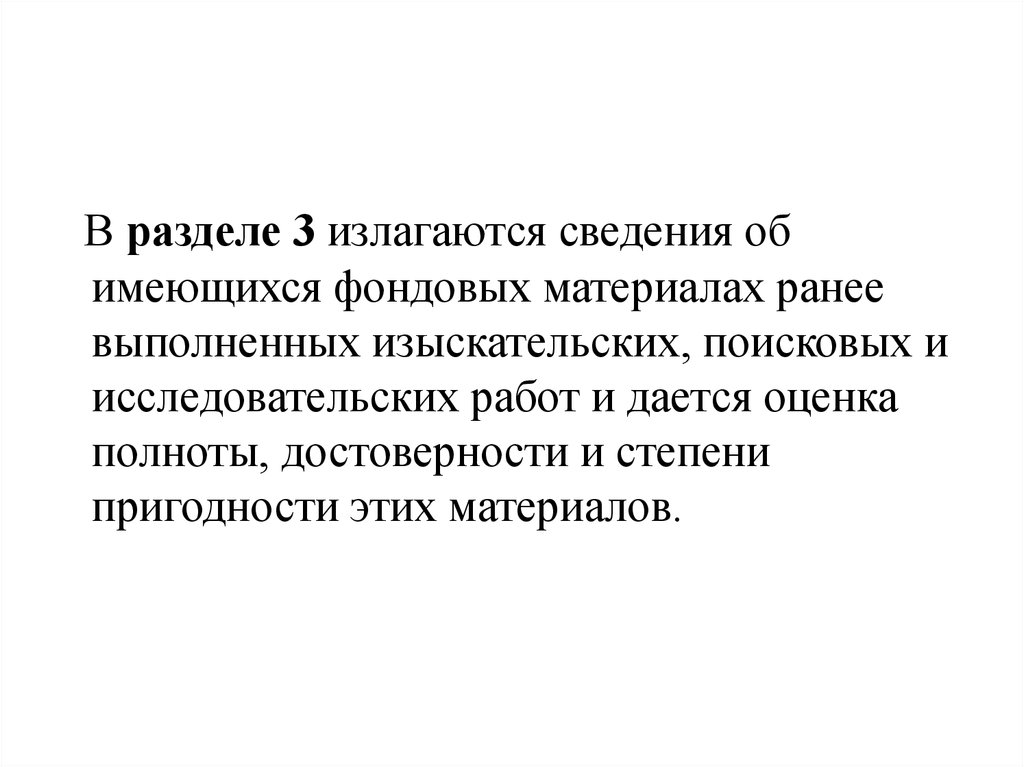 Выполнено ранее. Излагаются.