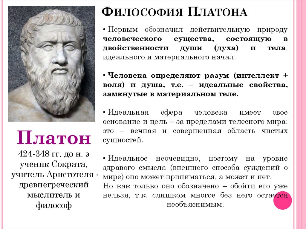 В современном философском словаре сказано это в самом общем плане есть способность и возможность