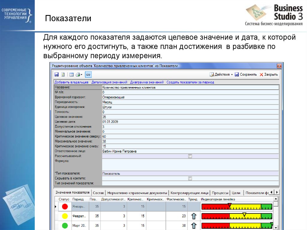 Приложение для ведения проектов бесплатное