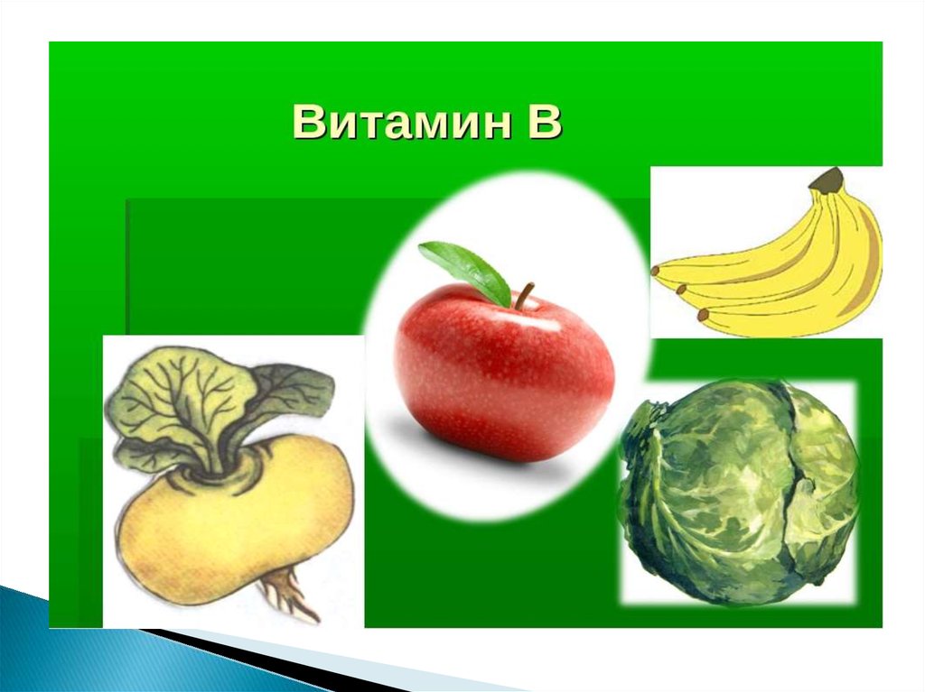 В каких овощах витамин б. Витамины в овощах и фруктах. Витамины в овощах и фруктах для детей. Витамин b овощи и фрукты. Картинки витамины для детей в овощах и фруктах.