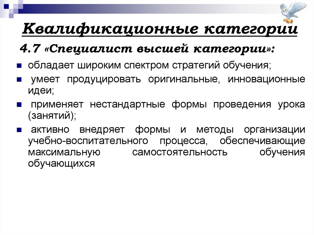 Методы стратегии обучения. Стратегия образования. Активные стратегии обучения. Стратегия подготовки уроков. Ст стратегии обучения.