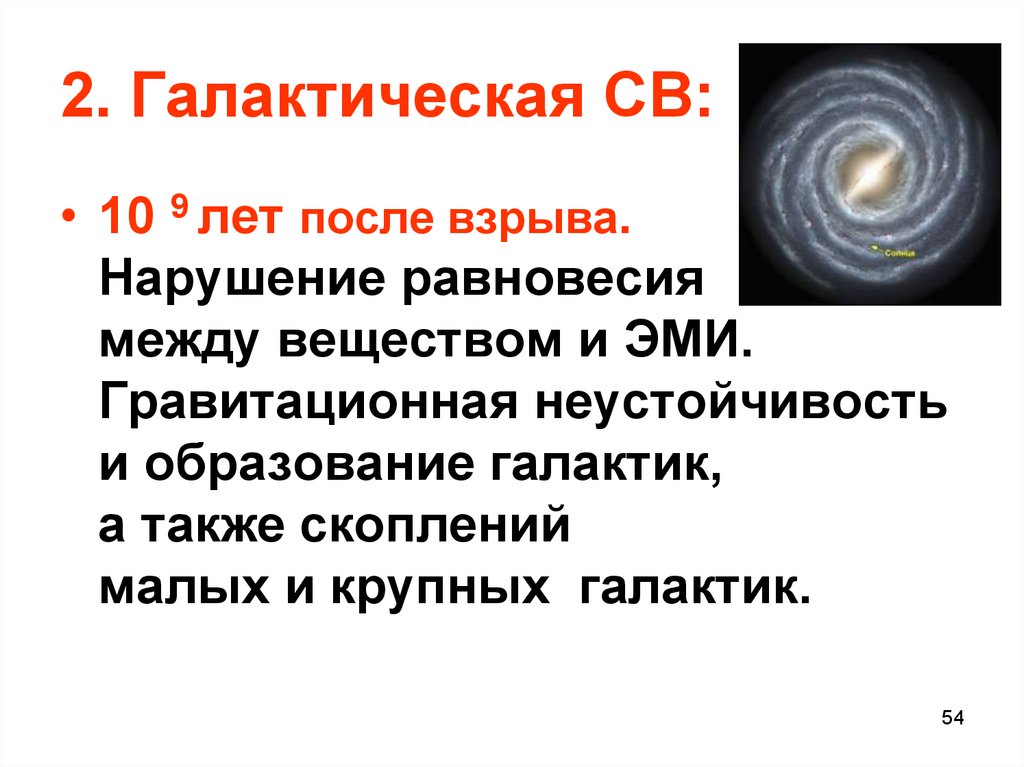 Возникнуть существующий