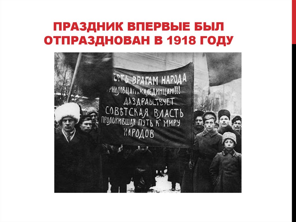 Судьбы русской революции. Великая Российская революция 1917 года. Герои 1917 года в Великой Российской революции. Истоки Великой Российской революции 1917 года. 3 Марта 1918 года Великая Российская революция.