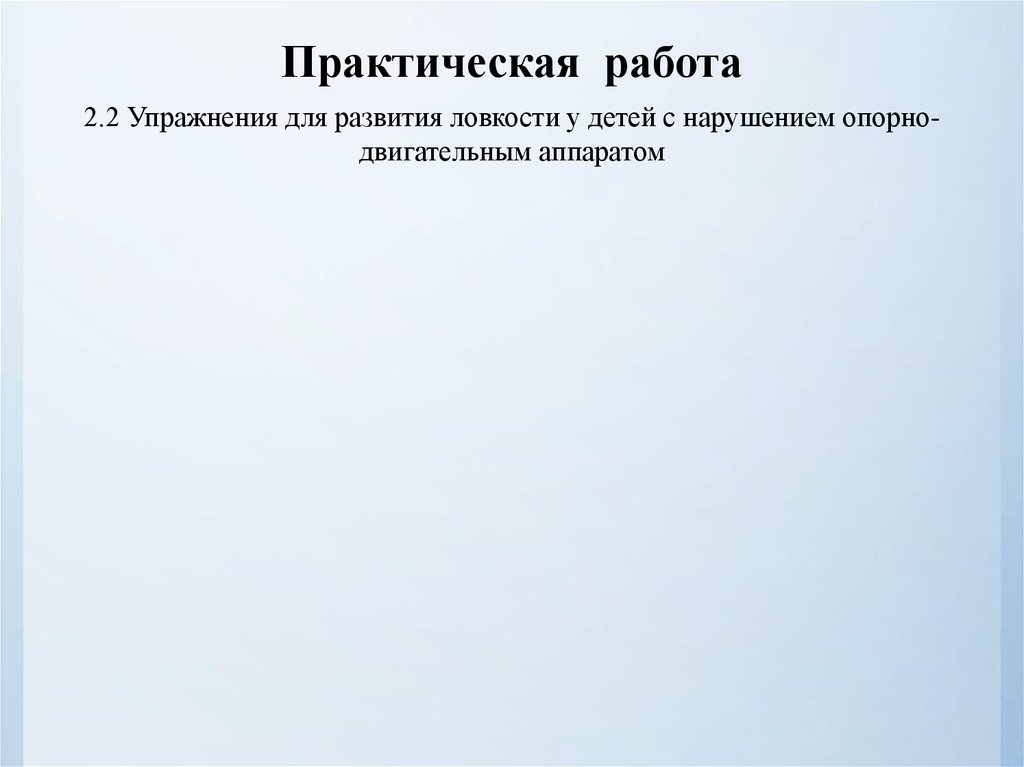 Поздравления с днем рождения 1781 Поздравления с днем рождения 1781