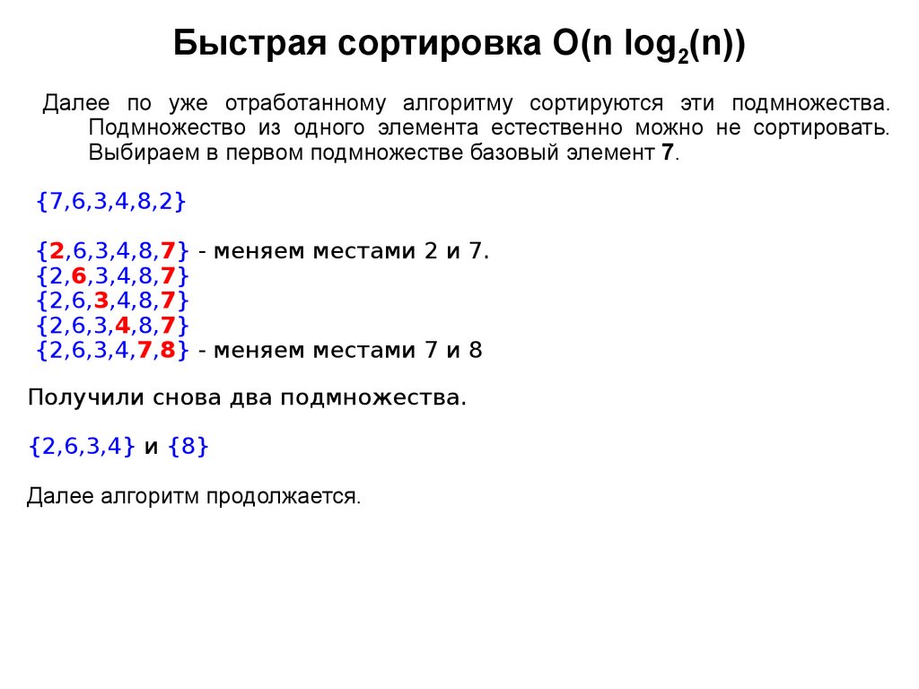 Алгоритмы и структуры данных новая версия для оберона 2010 вирт djvu