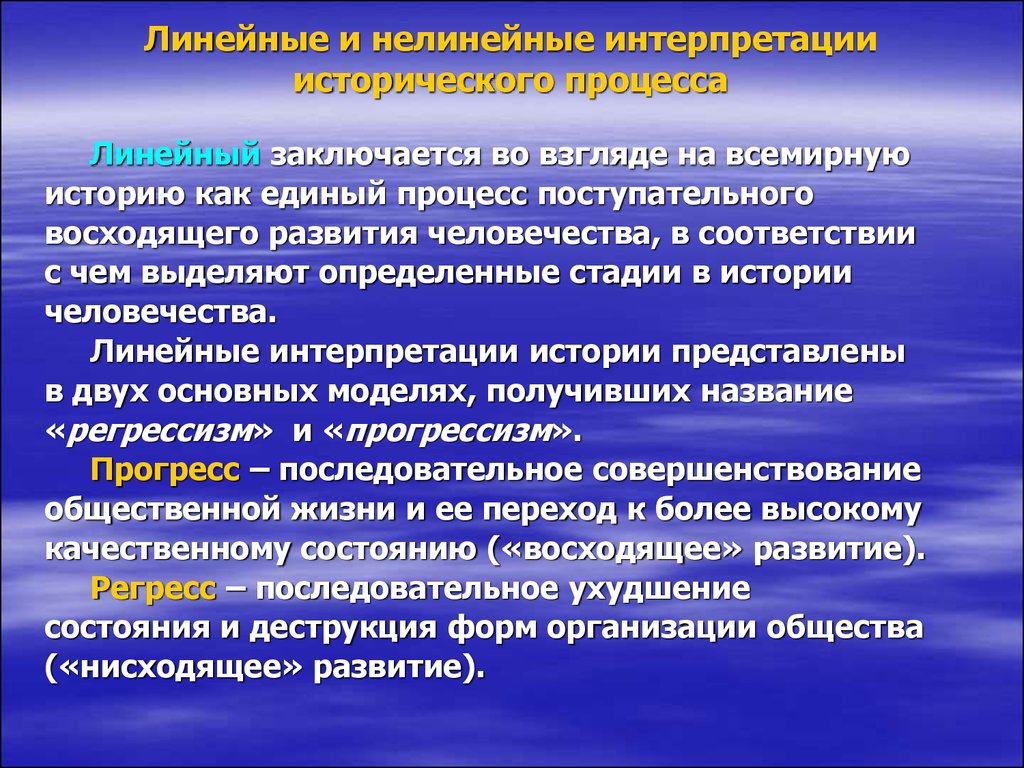 Основные преимущества нелинейных презентаций возможно несколько