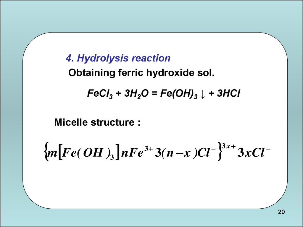 Fe oh 3 hcl. М feoh3. N(Fe(Oh)₃).