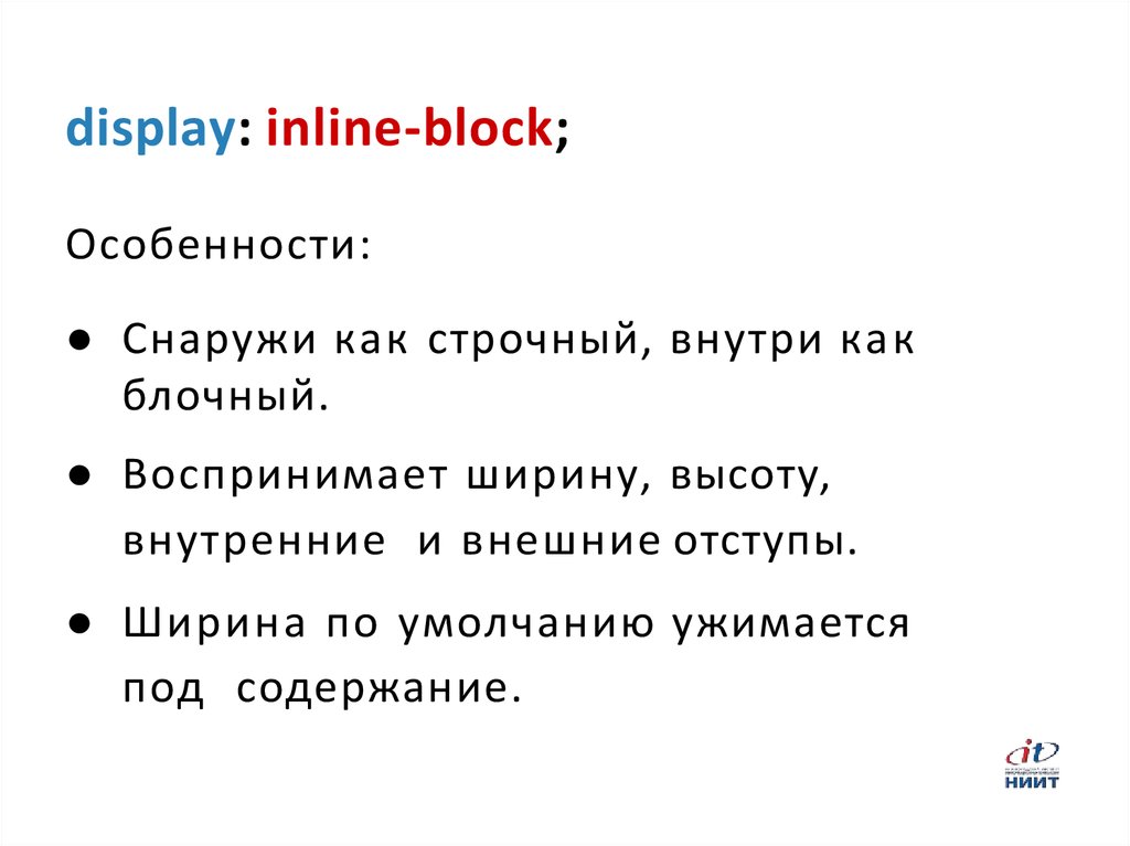 display: inline-block;