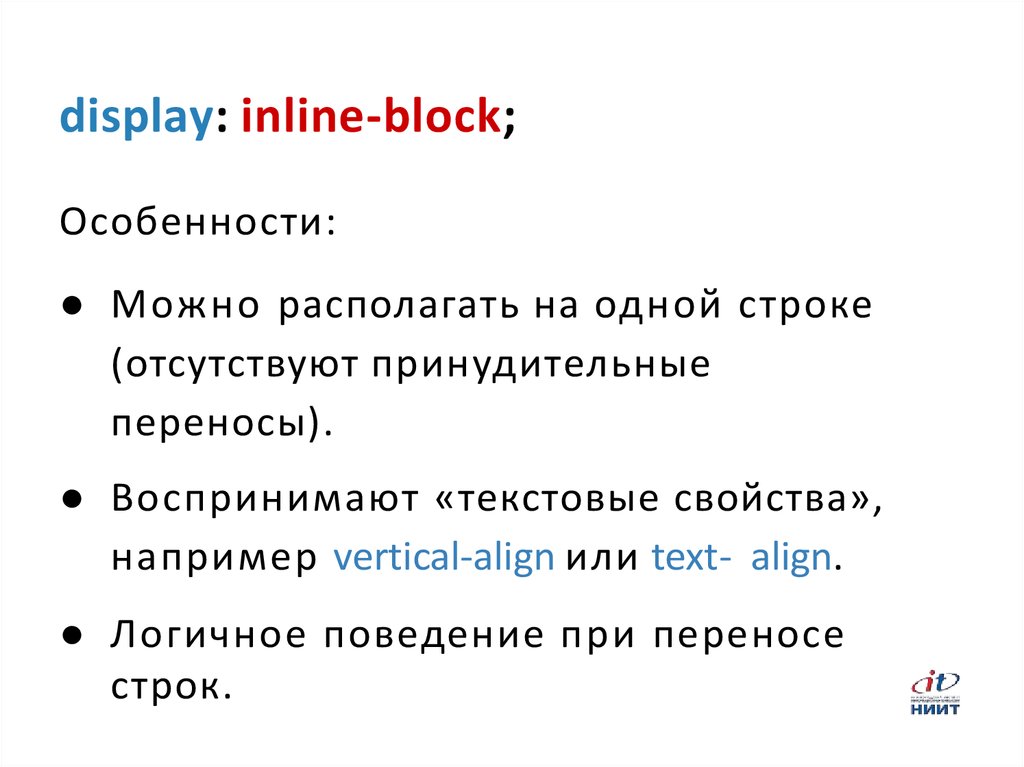 Img block